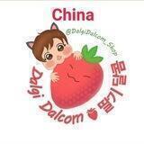 🍓🎎DalgiDalcom Kpop (China) 🎎🍓