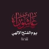 لـعــزيـز فـاطـم🕊♥️