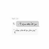 ﴿ مَلاذ ﴾