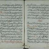 تاملات و تتبعات. سعید رحیمیان