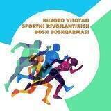 BUXORO VILOYATI SPORTNI RIVOJLANTIRISH BOSH BOSHQARMASI