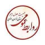 جمعیت هلال احمر استان خراسان رضوی
