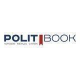 PolitBook
