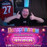 Кондрат и точка