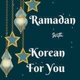 🌙Korean For You🌙
