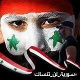 Repubblica Araba di Siria 🇸🇾