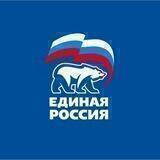 «Единая Россия» Орехово-Зуевский г.о.