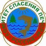 Комитет спасения Печоры