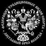 Двуглавый Орел 35