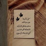 🌸يُِّحٌبِهِمَ وِيُِّحٌبِّوِنِهِ🌸⁦⁦ㇱ