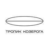 Тропик Козерога