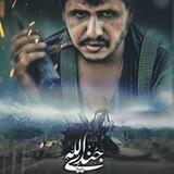 جندي الله