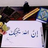إنَّ اللهَ ﷻ يُحِبُّكَ💜