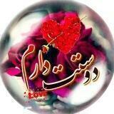 💕🍁فصل عشق💞💕