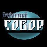 Интернет Собор