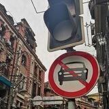 Право на город