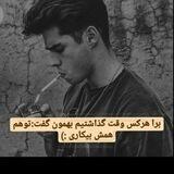 ܒرܒߺ‌ܨ ܒ‌ܠ