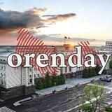 Новости Оренбурга онлайн