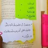 عِفَّة'ة 💜