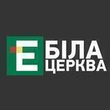 Новини Білої Церкви: Еспресо