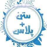 Matn Plus(متن پلاس)