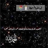 لِـ•فَـاطِـمَة 🕯📚