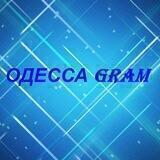 Новини Одесса | Новости Одессы