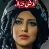 کـــــــــــــــــۆشــــــــــکــــــی‌خـــــە‌یـــــــــــــــــاڵ