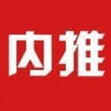 推单 🫥 电竞