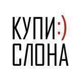 Барахолка ДНР