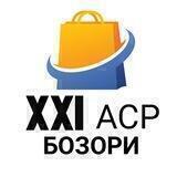 XXI АСР БОЗОРИ 🛍