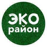 Эко-район