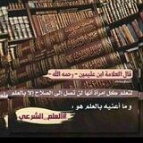المرأة المسلمة السلفية ~جوهرة ثمينة نادرة ~