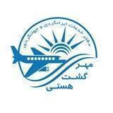 بلیت و تور | مهرگشت هستی