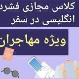 مکالمات موضوعی /تحلیل فیلم