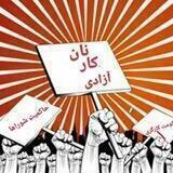 میان دو حق