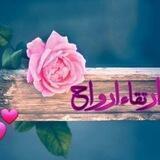 إرتقاء ارواح💕