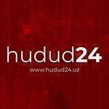 hudud24.uz | Расмий канал
