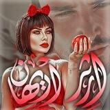 خٰہٰٖرٰبٰہٰٖشٰہٰٖاٰتٰہٰٖ اٰرٰيٰہٰٖهٰہٰٖاٰنٰہٰٖ وُٰ آرٰثہٰٰرٰۦﹾ