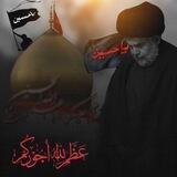 عاشق الصدرين