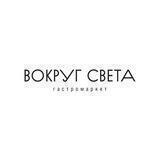 ВОКРУГ СВЕТА