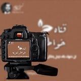 خــواطــر تــعزيهؔہ​​​​​​​​​​​​​​​​​​​​​😍🍃🖤