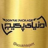 سوخت جت رایگان /ماشین پولسازی/ارتعاش ثروت/دنیای پکیج/ متاورس /احمد کلاته /رنه سینانی/ حاجی محمدی / ماهان تیموری / آدام مرادی