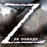 Сила V правде 🇷🇺🇷🇺🇷🇺