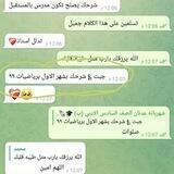 🖤أبطال سادس 100 لعبتنا🤍