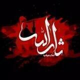 عَلىٰ خِطىٰ الزَهّراء