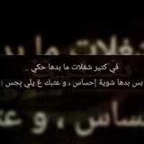 غَصـة وَجـع🖤️🥀