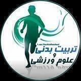 تبلیغات ورزشی