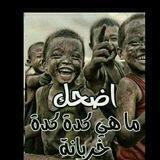 قصف ، تحشيش ، نكت.فقرات