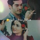 ': عِٰـِۢشِٰـِۢرتِٰـِۢنِٰـِۢۿۿہ حِٰـِۢلِٰـِۢﯛ̲୭ۿۿہ •|• ✨🌸‘